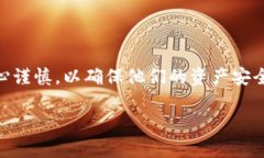 冷钱包余额变0是很多加密货币用户在