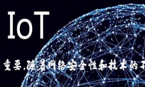   51攻击对冷钱包的威胁及其防护措施 / 

 guanjianci 51攻击,冷钱包,加密货币安全,区块链攻击,数字资产防护 /guanjianci 

引言
在区块链和加密货币的世界里，安全性始终是一个备受关注的话题。随着越来越多的人参与这一领域，保障投资安全尤为重要。51攻击，也称为51%攻击，是一种特殊的网络攻击方式，通常针对区块链网络，攻击者利用他们控制的算力超过网络总算力的50%来操纵区块链的记录。这种攻击的迹象也引发了人们对冷钱包安全性的讨论。

冷钱包是一种将用户的加密货币私钥离线存储的方法，通常被认为是保护数字资产的最佳方式之一。冷钱包的存在旨在防止黑客攻击和在线风险，但51攻击的出现是否意味着冷钱包也存在潜在威胁？本文将对此进行深入探讨，并提出相应的防护措施。

一、什么是51攻击？
51攻击的基本概念是，当某个个体或组织控制区块链网络超过50%的计算能力时，他们就能够对网络进行操控。这种攻击可导致双重支付、拒绝服务（DoS）攻击以及回滚交易等多种现象。简单来说，攻击者可以重新编写历史交易并在网络上进行欺诈。

在大多数公共区块链中，如比特币和以太坊，这样的攻击需要巨大的算力成本和资源。但在一些算力较低的小型区块链中，这种攻击则相对容易实现。对于小型区块链，短时间内进行51%攻击所需的成本可能在逻辑上是可行的，从而对其安全性产生巨大的影响。

二、冷钱包的定义及功能
冷钱包是指将加密货币私钥存储在离线环境中，以减少被在线攻击的风险。这种情况下，即使黑客能够侵入用户的在线账户或钱包，仍然无法接触到冷钱包中的资产。冷钱包的形式多种多样，包括硬件钱包、纸钱包等。

冷钱包的主要优点是增强了安全性，尤其是在长期持有和大额投资中，其几乎是唯一的推荐选择。用户可以选择在硬件设备上生成私钥并进行签名，而不暴露在互联网的风险下。很多冷钱包还设计了多重签名和物理安全功能，使其更难受到物理和数字攻击。

三、51攻击对冷钱包的影响
综合考虑 b51攻击与冷钱包，实际上冷钱包并不会直接遭受到51攻击的威胁。由于冷钱包的性质，攻击者无法得到私钥，这意味着即使网络遭受到51攻击，冷钱包中的资产依然安全。

然而，51攻击可能对冷钱包用户的交易行为产生间接影响。例如，若网络成员遭受51%攻击，恶意的区块链记录可能会导致用户无法通过正常渠道进行资产转移，或者双重支付的现象可能影响市场的信任度。换言之，攻击者尽管无法直接盗取冷钱包资产，但可以通过其他手段影响用户的操作方式和市场行为。

四、冷钱包如何应对51攻击？
尽管冷钱包本身不受51攻击的直接威胁，但用户可以采取一些措施来应对可能的间接影响：

ol
li多元化资产存储： 用户可以选择将资产分散存储在多个冷钱包中，降低风险。/li
li保持对市场动态的关注： 了解当前区块链网络的安全状态，如有网络攻击迹象，应提升警觉，甚至暂时冻结资产。/li
li使用经过验证的冷钱包： 选择信誉良好的冷钱包和硬件，确保最大限度地保障资产安全。/li
li设置多重签名： 对于多用户投资，可以设置多重签名来授权，从而提高安全性。/li
li定期更新冷钱包设备： 定期检查和更新冷钱包硬件，以确保软件的安全性和兼容性。/li
/ol

五、常见问题解答

h4问题1：51攻击是否会影响热钱包与冷钱包的安全性？/h4
51攻击的本质是对区块链网络控制权的范围，而不仅仅是针对热钱包或冷钱包。因此，从理论上说，51%攻击对热钱包与冷钱包的安全性影响不尽相同。冷钱包由于不连接互联网，无法被直接攻击。但热钱包则暴露在网络中，若它们所依赖的区块链引用了51%攻击生成的恶性区块，则存在风险。

热钱包通常依赖在线环境进行交易，因此在行业内，用户会被建议尽量减少持有的资产，并更频繁地进行资产转移，从而降低被攻击的风险。另一方面，冷钱包由于离线状态，虽然能够保护私钥，但仍需注意可能的市场操作风险及其他非网络攻击的威胁。总之，无论是热钱包还是冷钱包，保持警惕和动态监控都是非常必要的。

h4问题2：如何应对冷钱包被盗的风险?/h4
冷钱包虽然安全性高，但并不意味着它完全不受攻击风险的影响，特别是当冷钱包设备被盗或丢失时，私钥可能被不怀好意的第三方取得。用户可以采取多种措施来避免这一风险：

ul
li使用安全的存储方式： 冷钱包设备应存放在安全的地方，如保险箱等，而纸钱包则应与其他重要文件存放在一起。/li
li备份私钥： 在冷钱包创建私钥后，可以应急联系生产商，了解是否能提供私钥的安全存储方案。无论纸质还是数字方式，备份一定要妥善保存。/li
li使用多重签名： 采用多重签名的冷钱包能够进一步保证，即使一部分的私钥泄露，其中的数据也不能单独使用。/li
li保持信息隐私： 不要随意分享包括冷钱包使用在内的任何私密信息，避免社交工程攻击。/li
li定期更新和检查： 定期查看冷钱包和硬件的更新，确保未安装可利用的漏洞。/li
/ul

h4问题3：51攻击的后果有哪些？/h4
进行51攻击后，会造成多种恶劣后果，包括但不限于：

ul
li双重支付： 攻击者利用重发交易以不同的方式来消费相同资金，这可能严重扰乱支付网络的正常功能。/li
li交易确认延迟： 网络的交易确认过程受到干扰，用户无法获得实时有效的交易确认，导致市场信任下降。/li
li网络信誉受损： 攻击导致区块链网络受到影响，使用该网络的用户可能会失去信任转向更安全的替代品，无疑对该项目的长期存活构成威胁。/li
li货币贬值： 由于用户信任度大幅降低，货币自身的价值也可能面临贬值的压力。/li
li纷争与诉讼： 被攻击项目的开发者和用户可能会产生激烈争论甚至诉讼，这将会消耗大量的资源。/li
/ul

h4问题4：是否有技术可以预防51攻击?/h4
虽然 b51攻击的风险无法完全消除，但一些技术和方法可以大大降低风险：

ul
li采用更复杂的共识机制： 一些新兴区块链项目正在尝试利用包括权益证明PoS（Proof of Stake）、委托权益证明DPoS等在内的共识机制来替代传统挖矿机制。/li
li增强网络的去中心化： 强调去中心化的网络特性，降低大个体掌控算力的风险，进一步提高网络的安全性。/li
li算力共享与分散： 通过跨多台设备进行算力分散，不仅保护个体资产，也减弱了51%攻击的可能性。/li
li监管机制： 我们还可以引入一些机构监管，通过不定期的透明度审核，来提高网络安全。/li
li提供技术支持：  为用户提供797风格的培训与支持，相信可以避免大多数的支付问题以及密钥保护问题。/li
/ul

h4问题5：冷钱包推荐及选择标准是什么？/h4
市面上有很多冷钱包的选择，最重要的是选择适合自己需求的设备。以下是选择标准：

ul
li兼容性： 确保冷钱包能支持您使用的各种加密货币。/li
li用户评价： 寻找经过市场验证且用户评价良好的冷钱包，口碑是品质的保证。/li
li安全性： 选择具有强加密算法和多重身份验证的设备，可以提供更高的安全保障。/li
li售后支持： 具备良好技术支持和售后服务的品牌可以为用户提供重要帮助。/li
li便捷性： 冷钱包应该尽量方便易用，以更好地方便用户日常交易管理。/li
/ul

总结
虽然51攻击在理论上对冷钱包并不构成直接威胁，但由于网络的不稳定性，该攻击仍可通过其他方式影响用户。对加密货币持有者而言，采取有效措施来保障资产安全至关重要。随着网络安全性和技术的不断改善，用户对此类事件的警惕性也应不断提升。切记保持冷静，全面了解技术变化，同时积极采取措施保障自身投资安全，将是任何参与者在加密货币市场中永恒的话题。