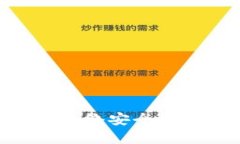   51攻击对冷钱包的威胁及其防护措施