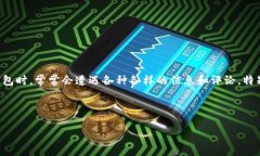 库神钱包是骗局吗知乎，在当今数字化