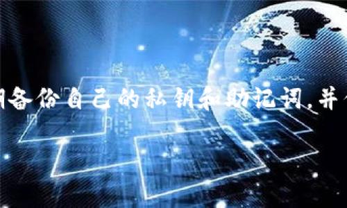 Atoken是一个数字资产管理软件，主要提供数字货币和区块链资产的存储和交易服务。为了了解a href=