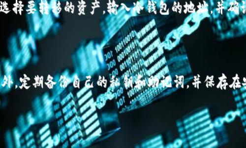 Atoken是一个数字资产管理软件，主要提供数字货币和区块链资产的存储和交易服务。为了了解a href=