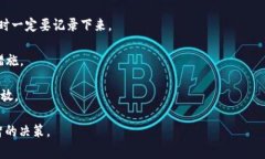 莱特币放在冷钱包是许多加密货币用户