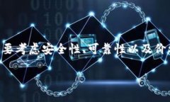 冷钱包哪里买靠谱？这是许多数字货币