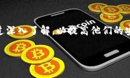 比特钱包冷储备 是一个在加密货币领域中极其重要的概念,许多用户希望通过深入了解,以提高他们的安全性和投资策略。以下是我们为您准备的详细介绍,以及一些常见问题的解答。
比特钱包冷储备的全面解析