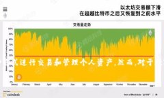 数字钱包还能下款吗安全吗在当今数字