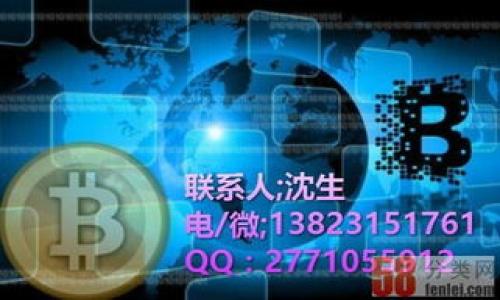 虚拟币发布时间大全:一览各大虚拟货币发行时间与背景