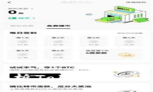 硬件冷钱包:深度解析Token.im的安全性与使用体验