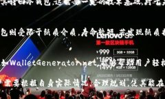 冷钱包男士平价学生能用吗  冷钱包对