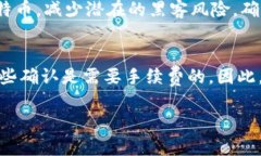   如何使用比特币核心钱包进行冷存储