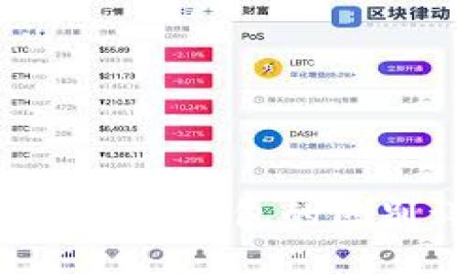: Web钱包和冷钱包的区别详细解析