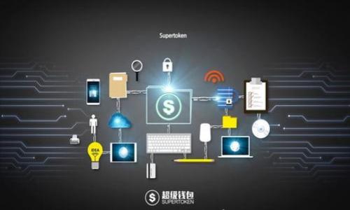 怎样使用冷钱包储存比特币