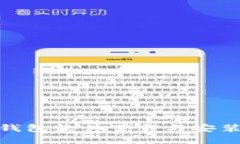 : 加密钱包软件下载与安装全攻略
