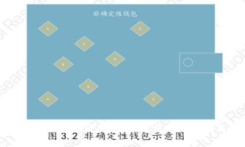 吃药与冷钱包的区别:全面解析及相关问题解答