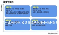 冷钱包的使用与地址的更换之间存在一