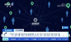 如何找回丢失的TokenIM助记词及其重要