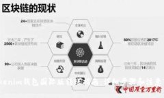  Tokenim钱包国际版转账指南：详细步骤