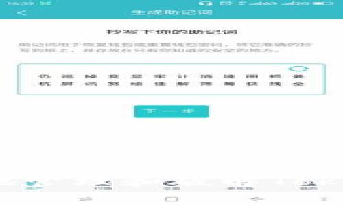 如何安全地管理和破解Tokenim助记词