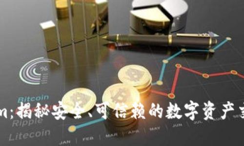 Tokenim:揭秘安全、可信赖的数字资产交易平台