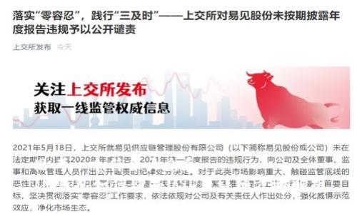 思考一个符合大众和
IM钱包如何购买USDT:详细步骤解析