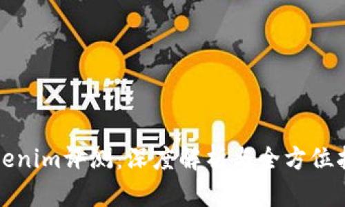 Tokenim评测:深度解析与全方位指导