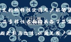   什么是TokenIM？它如何支持代币管理与