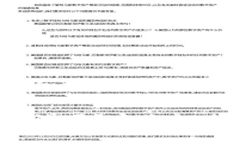 思考一个符合大众和 和5个相关的关键词:
OK钱包提现合法吗?安全性全面解析
