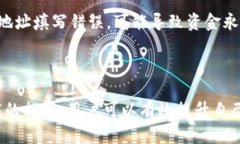   Tokenim 转账时间解析：如何有效管理