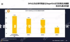 Tokenim软件钱包是一个广受欢迎的数字