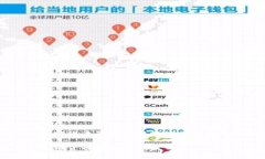 钱包和小狐狸在区块链和加密货币的世