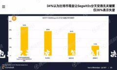 Tokenim钱包助记词长度不够怎么办？解