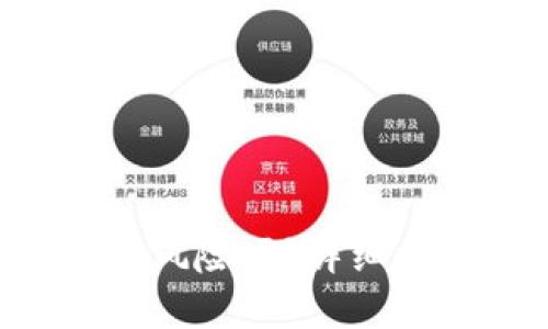 Tokenim转账授权有风险吗?详细分析及安全防范措施
