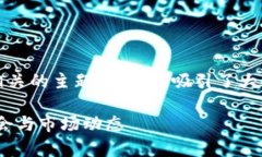Tokenim 加拿大 是一个与区块链和数字货