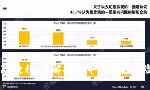 Tokenim 风险教程:了解投资中的潜在风险与应对策略