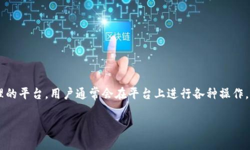 Tokenim用户名不存在 这个问题常常让用户感到困惑和沮丧。Tokenim 是一个用于数字资产交易和管理的平台,用户通常会在平台上进行各种操作,如交易、存款和提取等。然而,有时用户在登录或进行某些操作时,可能会收到“用户名不存在”的错误提示。
### Tokenim用户名不存在的解决办法与常见问题