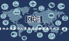 数字货币交易所开发是一个热门的话题
