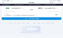如何在Tokenim上添加币安智能链的代币