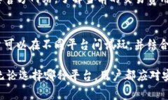 在数字货币交易市场中，安全性是用户