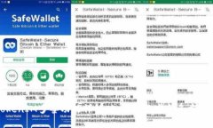 TokenIM多签功能详解：如何实现安全多