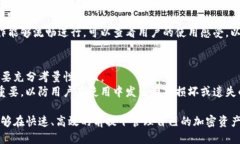  如何使用TP冷钱包进行扫码签名的详