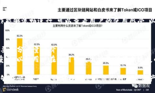   如何使用TP冷钱包进行扫码签名的详细指南 / 

 guanjianci TP冷钱包, 冷钱包扫码签名, 数字货币安全, 区块链签名, 加密货币钱包 /guanjianci 

随着数字货币的普及，越来越多的人开始关注如何安全存储和管理他们的加密资产。在众多的存储解决方案中，冷钱包以其强大的安全性备受青睐。TP冷钱包作为市场上知名的冷钱包之一，通过扫码签名的方式增加了用户操作的便捷性。本文将详细介绍如何使用TP冷钱包进行扫码签名，同时深入探索与此过程相关的其他问题。

TP冷钱包的概述
TP冷钱包是一种离线存储设备，专门用于保管数字货币的私钥。由于其不连接互联网，因此可以有效防止黑客攻击和恶意软件的侵害。TP冷钱包支持多种主流的数字货币，如比特币、以太坊等，能够满足用户多样化的需求。
在使用TP冷钱包进行数字货币的管理时，用户需了解冷钱包的使用方法及其签名过程。通过扫码签名，用户可以在保证资产安全的前提下，方便快捷地完成交易。接下来，我们将详细介绍如何使用TP冷钱包进行扫码签名的具体步骤。

如何使用TP冷钱包进行扫码签名
使用TP冷钱包进行扫码签名的步骤相对简单，用户只需按照以下几个步骤操作：

h4步骤一：准备工作/h4
在开始之前，确保你的TP冷钱包已经初始化并连接到你的手机或电脑上。此外，确保你有需要签名的交易信息和相关软件。

h4步骤二：获取交易信息/h4
在进行签名之前，首先需要获取需要签名的交易信息。这通常可以通过钱包软件生成。交易信息一般包括交易金额、接收地址等。

h4步骤三：生成二维码/h4
将交易信息输入到相关软件中后，软件会生成一个二维码。这个二维码包含了所有必要的交易信息。

h4步骤四：使用TP冷钱包扫码/h4
接下来，打开TP冷钱包的扫码功能，将手机对准生成的二维码进行扫描。此时，冷钱包会读取到交易信息，并显示在其屏幕上。

h4步骤五：确认交易信息/h4
在TP冷钱包的屏幕上，你会看到你刚才扫描的交易信息。请务必仔细核对交易金额和接收地址，以确保信息无误。这是非常重要的一步，避免因输入错误造成的损失。

h4步骤六：签名交易/h4
一旦确认无误，选择签名按钮。TP冷钱包会使用私钥对交易进行签名，此过程是完全离线完成的，因此非常安全。

h4步骤七：获取签名结果/h4
签名完成后，TP冷钱包会生成签名结果。你可以将该结果通过手机或电脑发送回钱包软件，并完成交易。通常，钱包软件会提供一个输入框，允许用户粘贴签名结果。

以上就是使用TP冷钱包进行扫码签名的完整步骤。通过这一方法，用户可以在保障安全的同时，轻松完成交易。接下来，我们将探讨一些与TP冷钱包相关的常见问题。

常见问题一：TP冷钱包是否支持所有数字货币？
TP冷钱包并不支持所有类型的数字货币，但是它支持主流的几种数字货币，如比特币、以太坊、Ripple等。在选择冷钱包时，用户需充分了解所持有的数字货币类型，以确保所选的钱包能够兼容。同时，还要定期查看官方更新，了解新添加的货币种类。
值得一提的是，冷钱包的功能并非单纯的存储钱包，它们也具备一定的交易签名能力。所以在使用TP冷钱包进行数字货币管理时，用户可以放心地进行交易和转账。但在进行重要操作之前，务必确认所选货币是否受到支持，以避免不必要的麻烦。

常见问题二：TP冷钱包的安全性如何？
TP冷钱包以其优越的安全性而备受用户青睐。首先，冷钱包是完全离线的，用户的私钥从未接入互联网，这大大降低了黑客攻击的风险。此外，TP冷钱包还采用多重加密技术，以确保用户的资产安全。
在冷钱包中，私钥是存储的核心。由于TP冷钱包将私钥保存在设备内，而不暴露给任何外部设备，因此即使在公开网络环境下发送的交易信息也能确保其安全。
此外，TP冷钱包还提供备份功能，允许用户将助记词或私钥备份到安全的位置。这种备份措施在用户设备遗失或损坏时，可以保障用户的资产不受损失。因此，从多个方面来看，TP冷钱包是非常可靠的数字货币存储解决方案。

常见问题三：TP冷钱包的使用难度如何？
TP冷钱包的设计充分考虑了用户体验，操作相对简单。尽管新手可能会对冷钱包的部分功能感到陌生，但通过详细的用户手册和在线教程，相对容易上手。在数字货币的操作过程中，用户只需遵循提示，即可顺利完成交易和签名。
对于初学者来说，操作步骤清晰简洁，所有必要的功能均在设备界面上直观显示。同时，市场上也存在一些社区和用户论坛，提供了丰富的交流资源，能够帮助用户解决在使用过程中的疑问和问题。
当然，建议用户在首次使用TP冷钱包之前，多进行几遍模拟操作，熟悉各项功能。这种熟练程度将有助于在正式交易时快速应对各种情况，更加高效安全地使用冷钱包。

常见问题四：如何选择合适的冷钱包？
在选择冷钱包时，用户应从多个方面进行考虑。首先，了解其支持的数字货币种类至关重要。不同的钱包支持的币种数量及种类可能差异较大，因此要确保所持有的币种在冷钱包的支持范围内。
其次，要评估冷钱包的安全性，包括其存储技术、加密方式等。查看用户评价和口碑可提供一定的参考，同时也应注意选择知名度高、信誉良好的品牌。
最后，操作界面和使用体验也十分重要。不同品牌的冷钱包在用户界面的设计上有所不同，因此在选择时应重视用户友好性，以确保自己的操作能够流畅进行。可以查看用户的使用感受，以及官方提供的操作指南，以确保自己的选择符合实际需求。

常见问题五：TP冷钱包的费用及维护成本如何？
TP冷钱包的初始购买费用相对较高，用户需根据自己的需求确定预算。冷钱包的价格通常与其品牌、功能、存储能力等因素相关，因此在选择时要充分考量性价比。
除了购买费用外，TP冷钱包在后期的维护通常涉及到软件更新和数据备份。软件更新是必要的，确保钱包的安全和稳定；而定期备份数据也很重要，以防用户在使用中发生设备损坏或遗失的情况。虽然这些维护成本并不高，但用户应当加以重视，以保持冷钱包的良好性能。

综上所述，TP冷钱包以其操作简单、安全性高和良好的用户体验，为用户提供了可信赖的数字货币存储解决方案。通过扫码签名的方式，用户能够在快速、高效的前提下管理自己的加密资产。在进行数字货币交易时，务必遵循相关安全指南和操作步骤，以保护自己的资产安全。