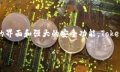 Tokenim钱包（Tokenim Wallet）是一种用于存
