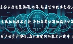 如何进行Tokenim安全设置，确保你的数