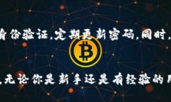 将EOS转入Tokenim的详细指南EOS, Tokenim,
