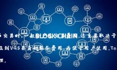   如何使用Tokenim钱包与VGS进行无缝连接