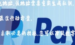   如何安全管理和保护您的Tokenim私匙