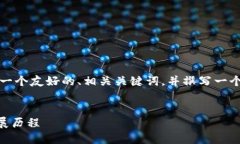 由于内容较长，我将为你构建一个友好