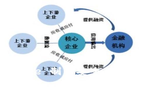 如何利用 Bitcore 制作安全的冷钱包:逐步指南