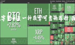 IoTeX（IOTX）是一个专注于物联网（Io