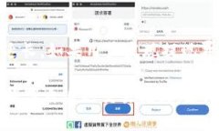    如何在 Tokenim 中转站安全快捷地进行